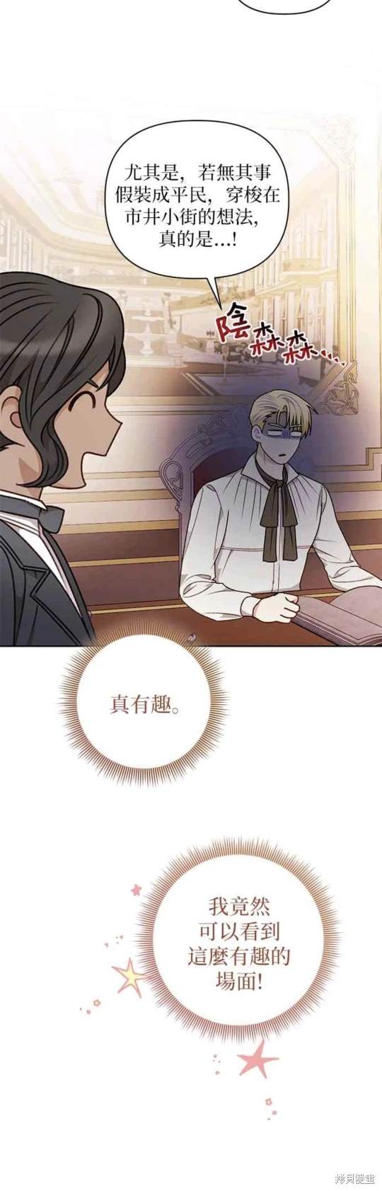 第55话37