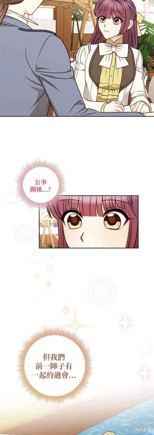 第55话4