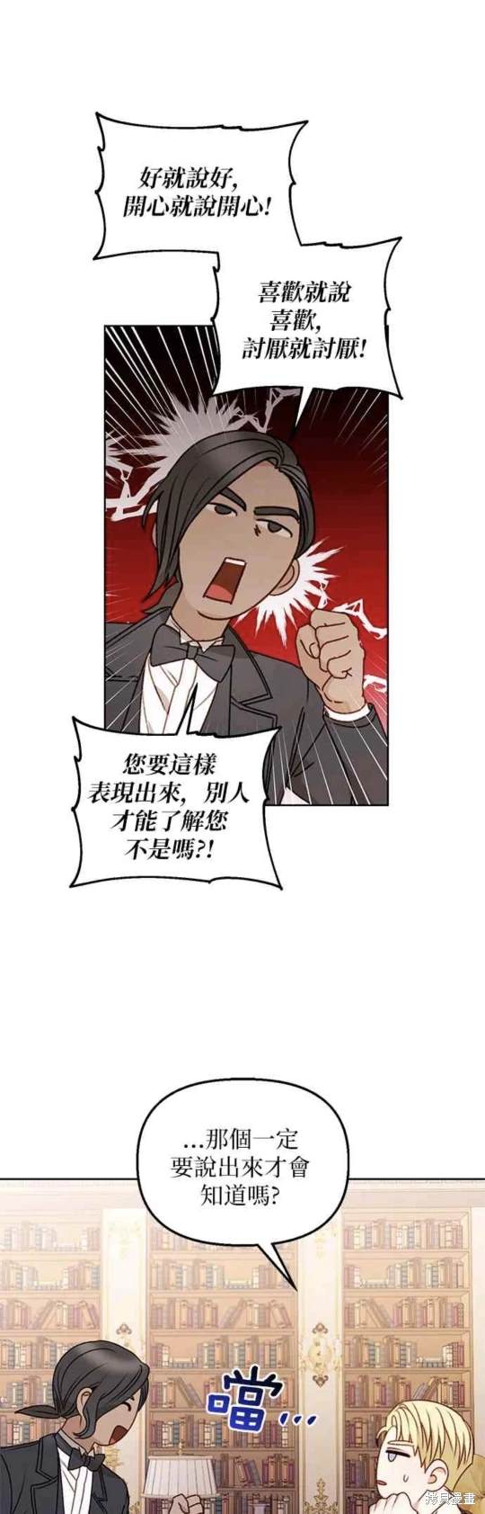 第55话42