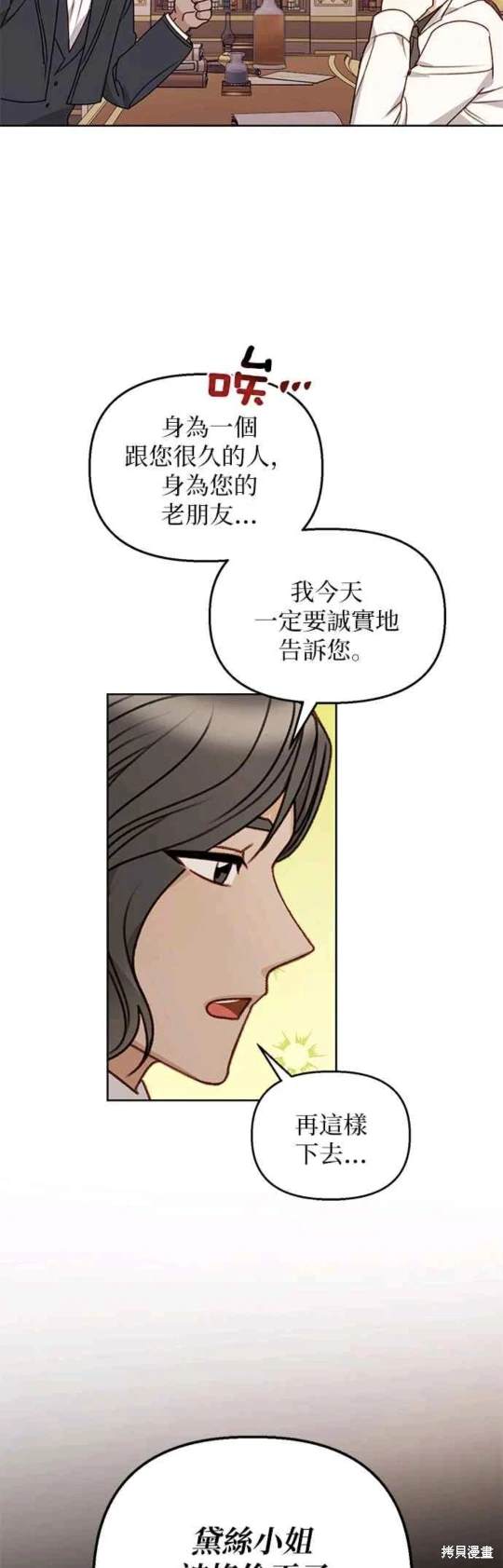 第55话43