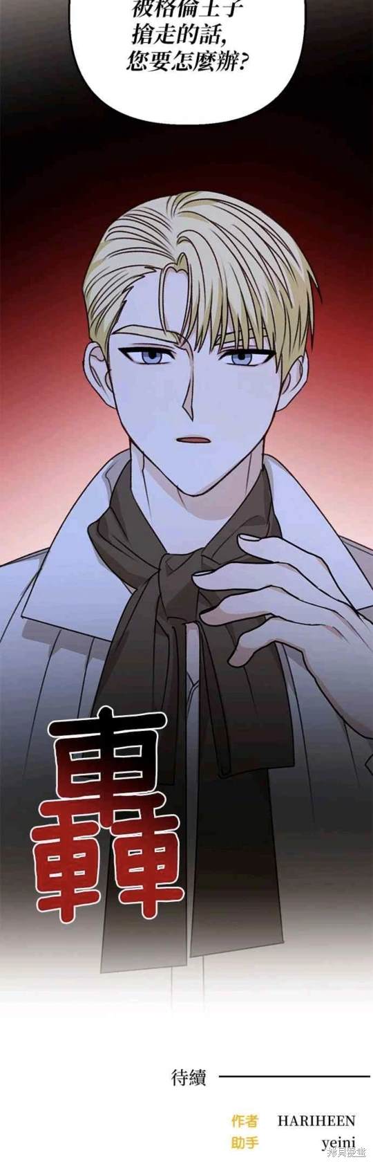 第55话44