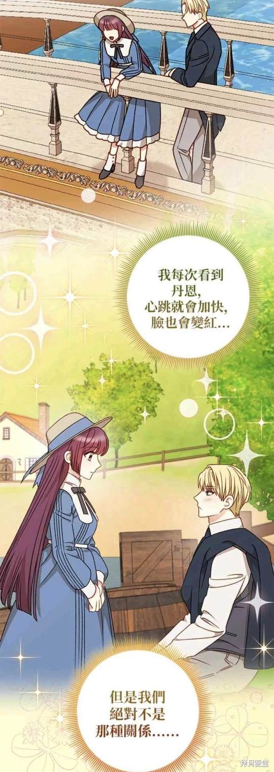 第55话5