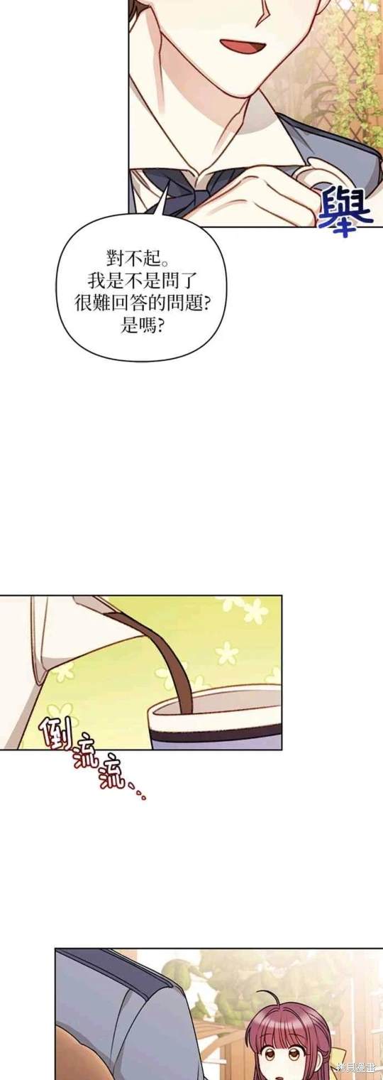 第55话7