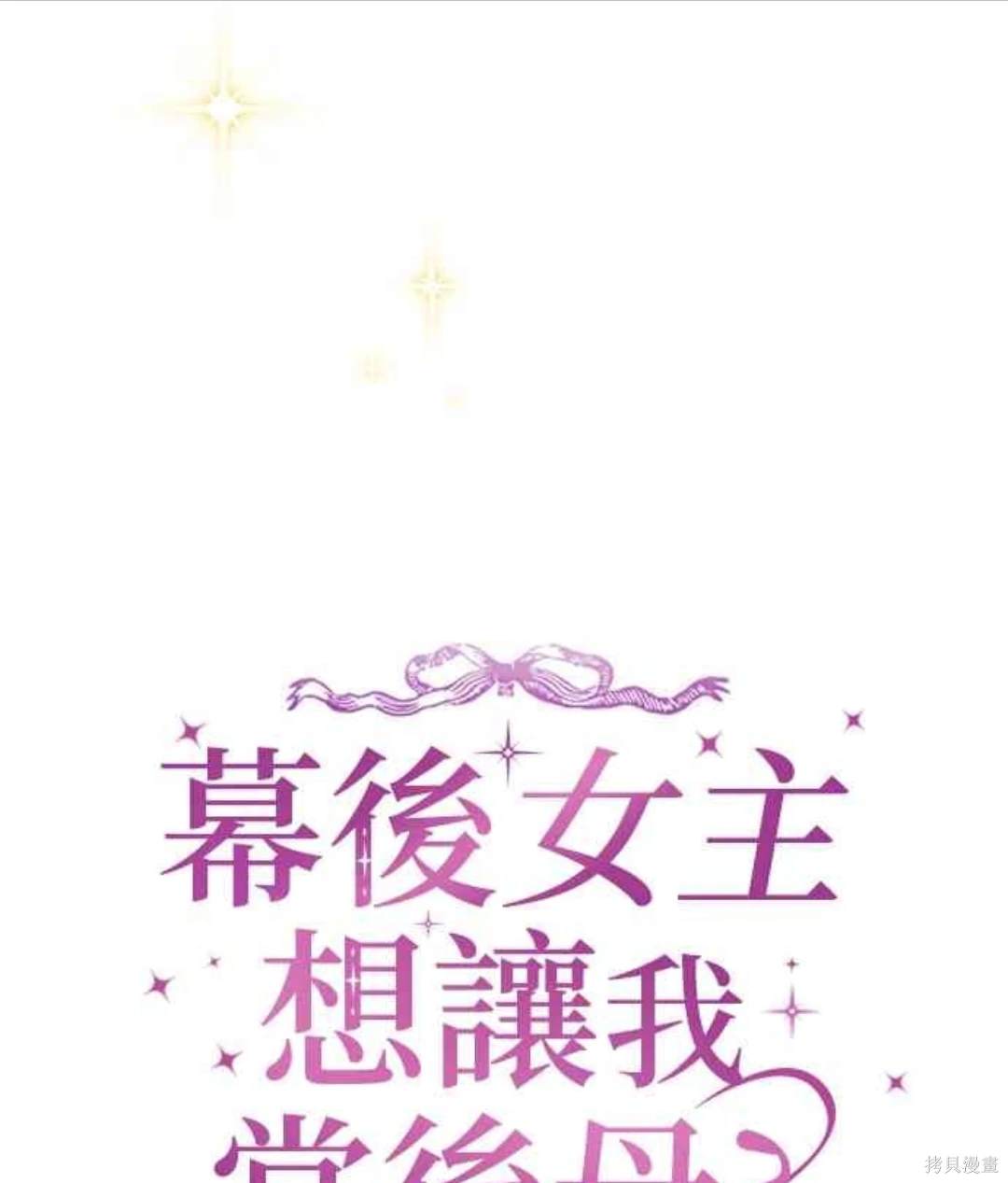 第56话18