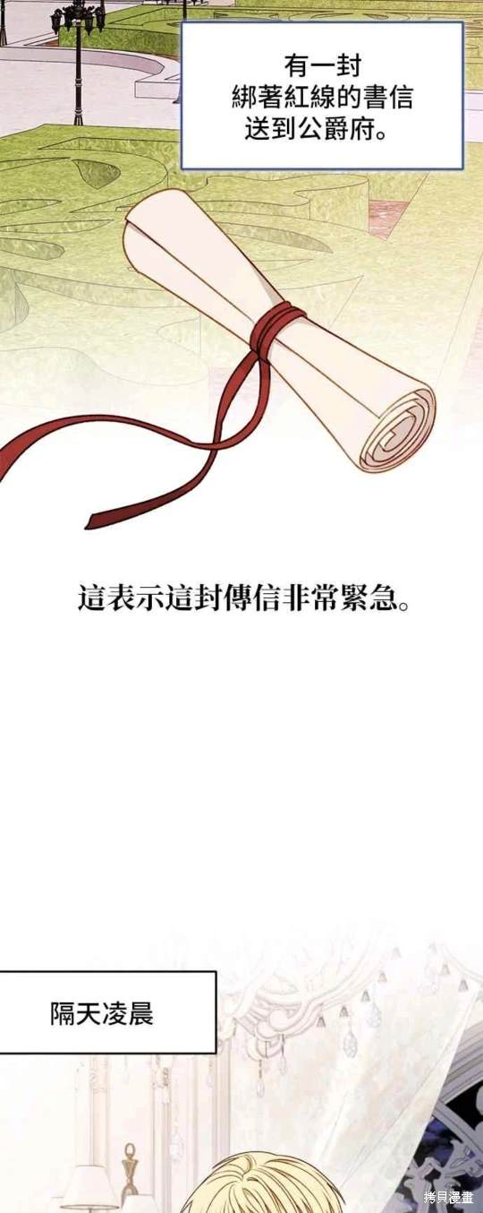 第56话2