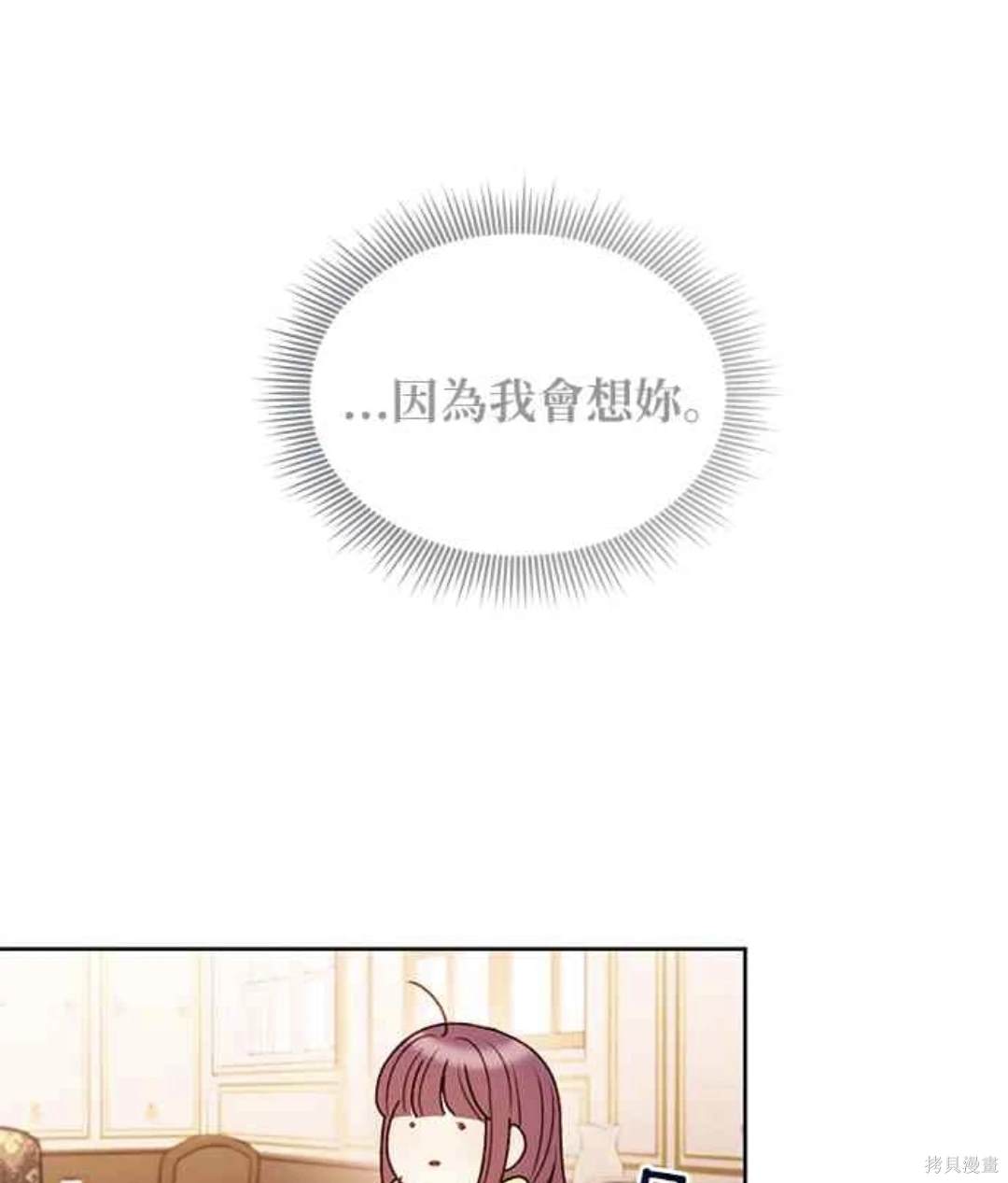 第56话20