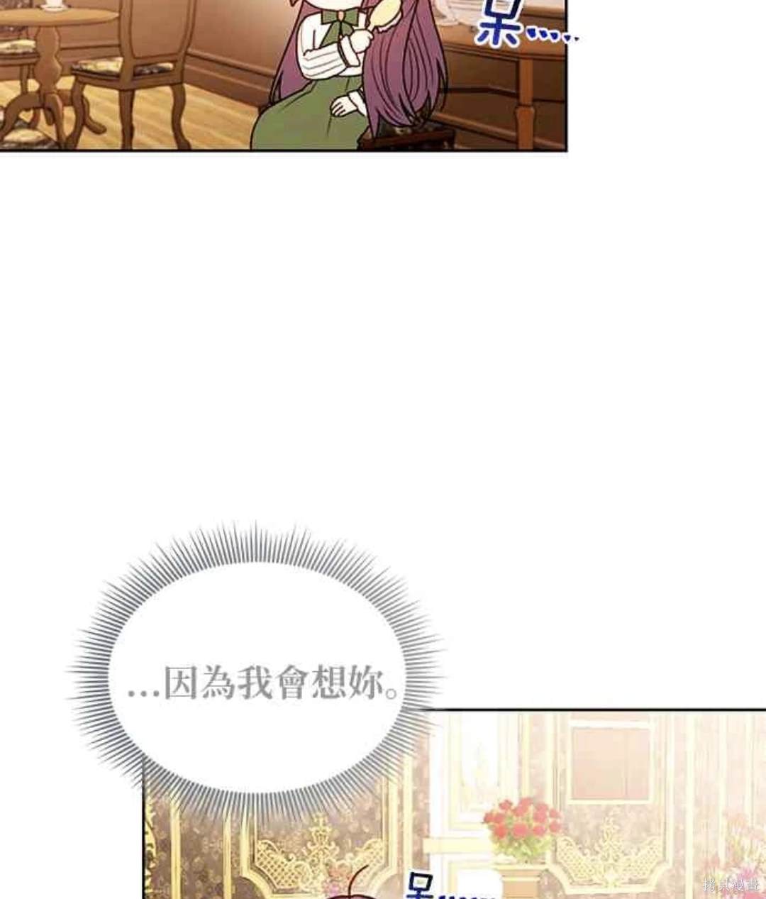 第56话21
