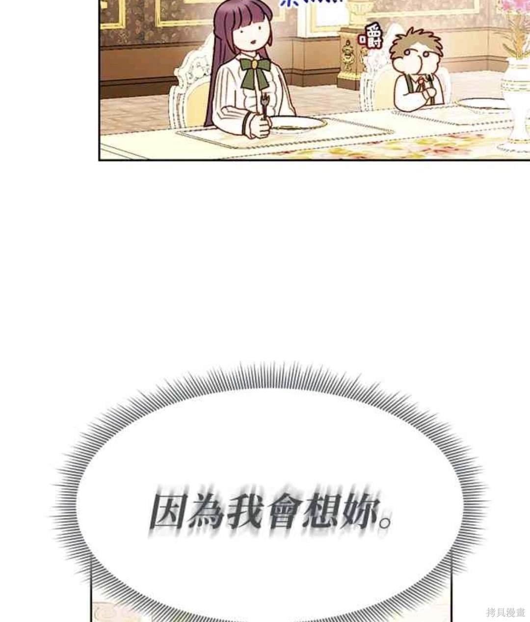 第56话22