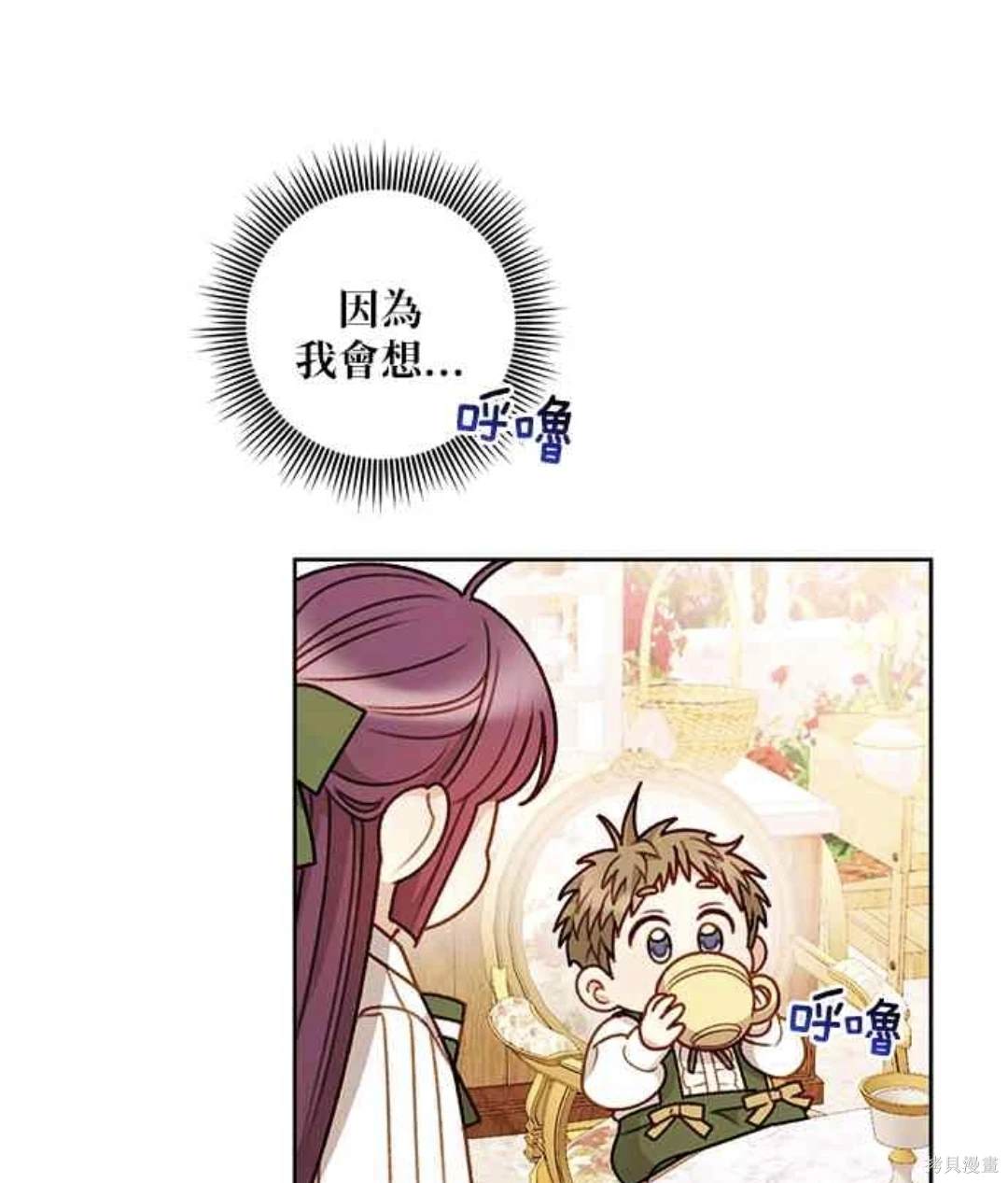 第56话24