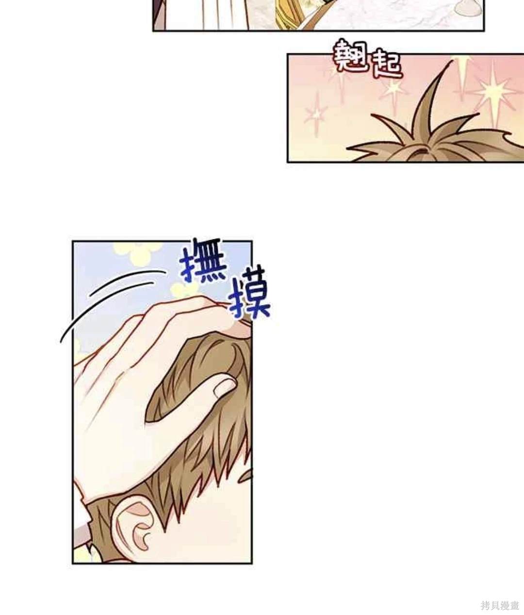 第56话25