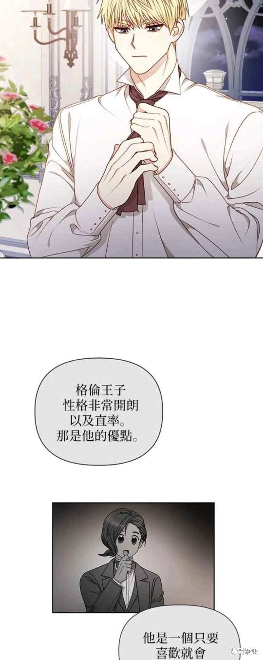 第56话3