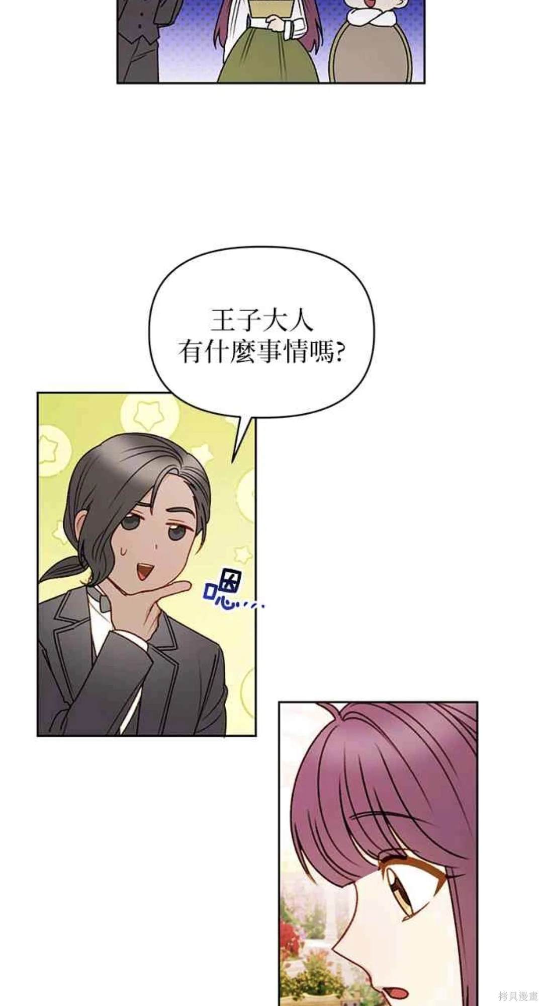 第56话33