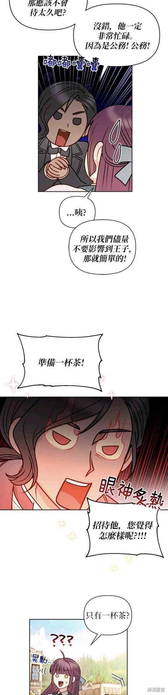 第56话37