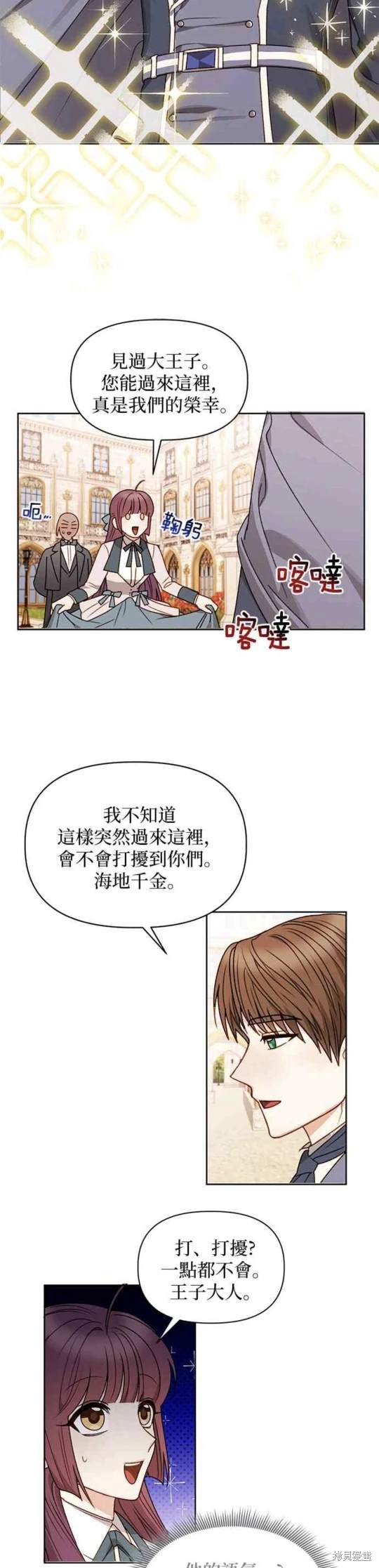 第56话39