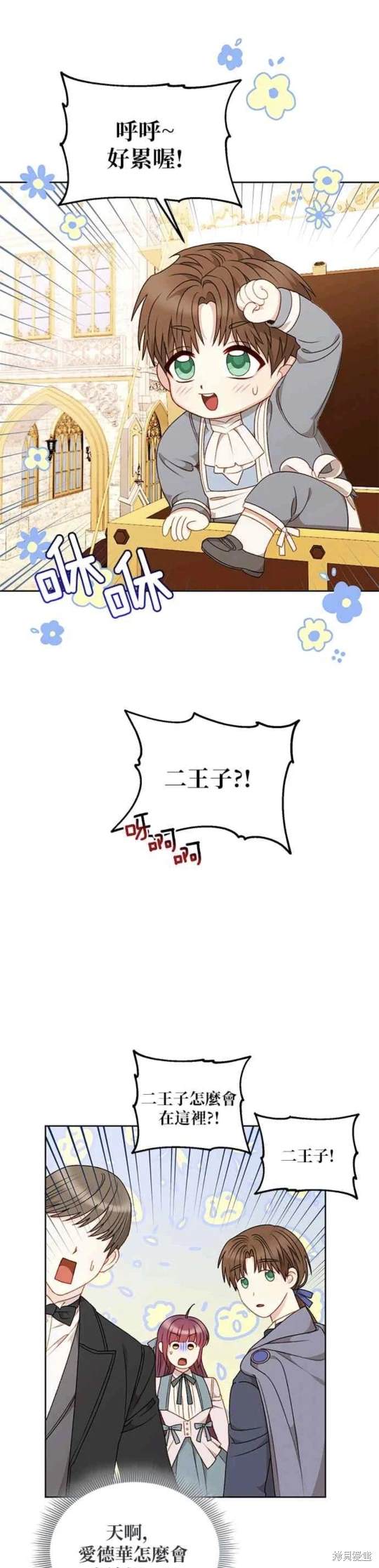 第56话43