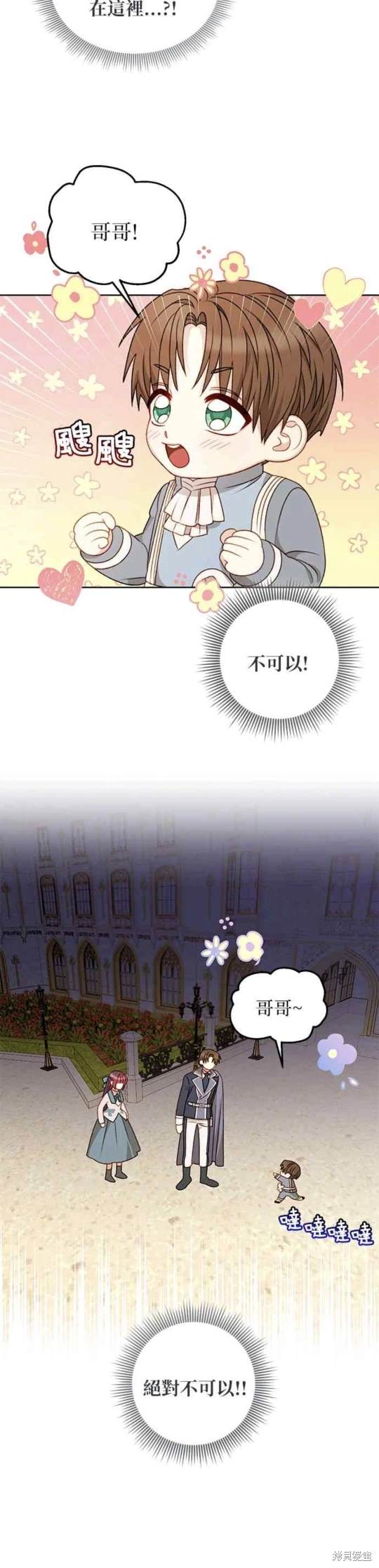 第56话44