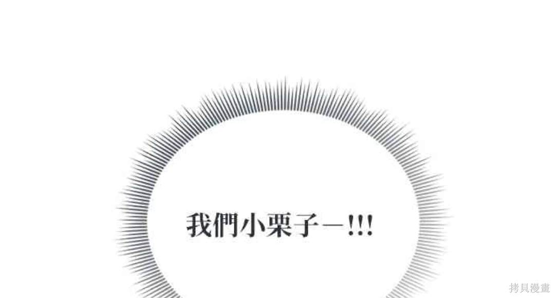 第56话45