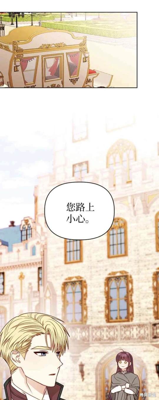 第56话5