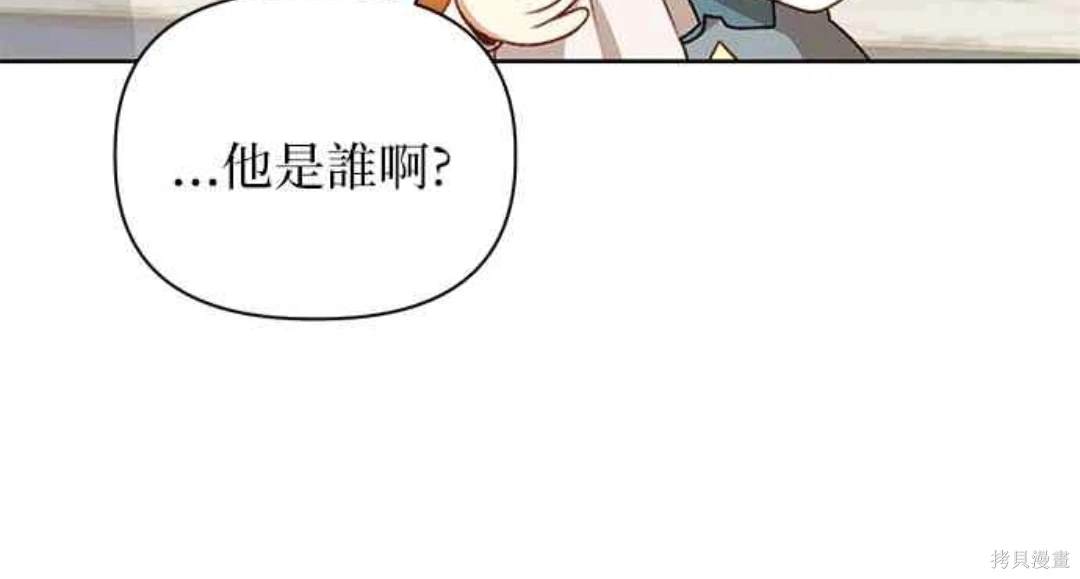第56话51