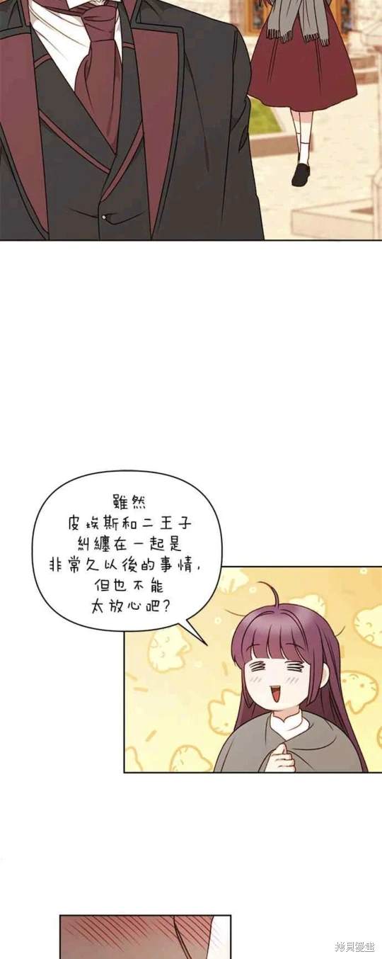第56话6