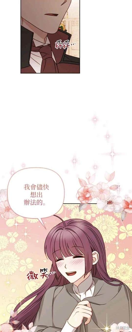 第56话7