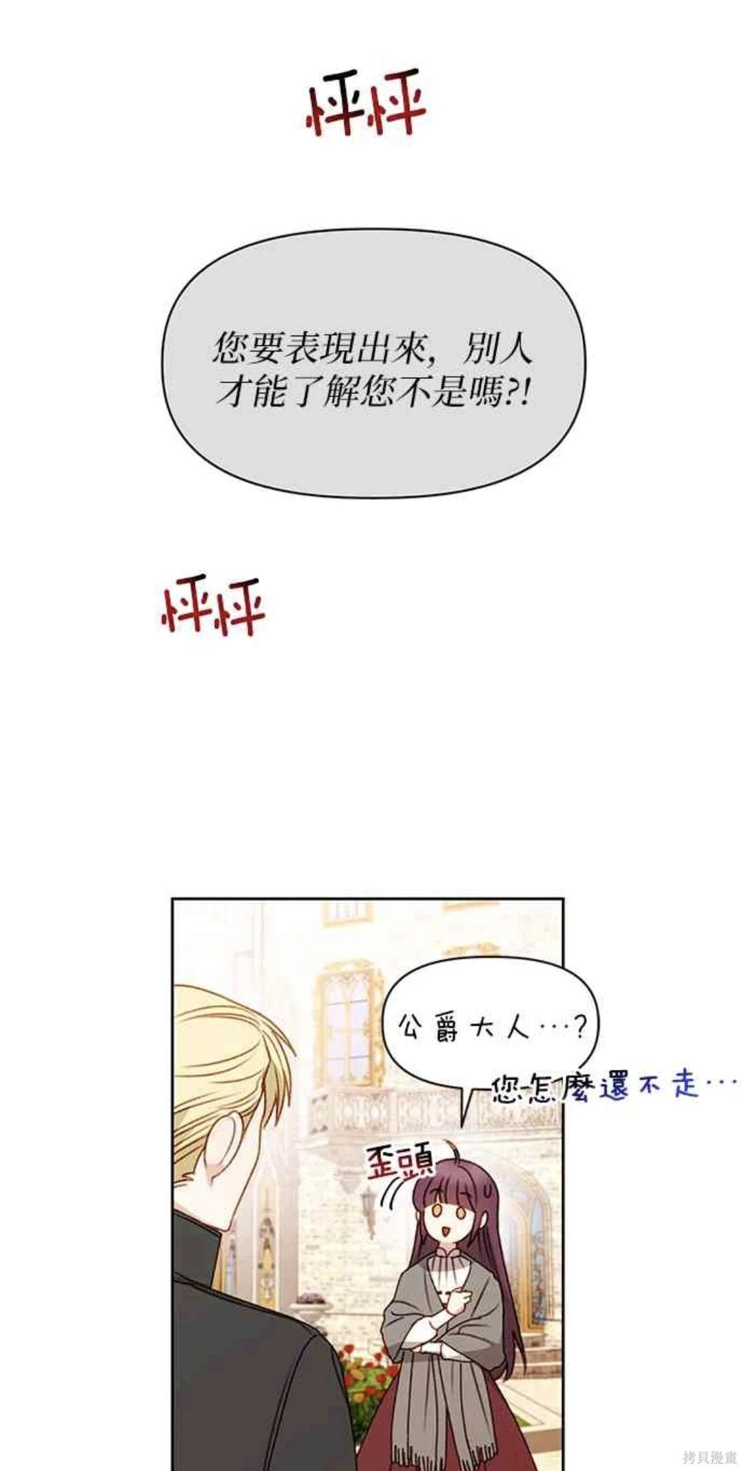 第56话9