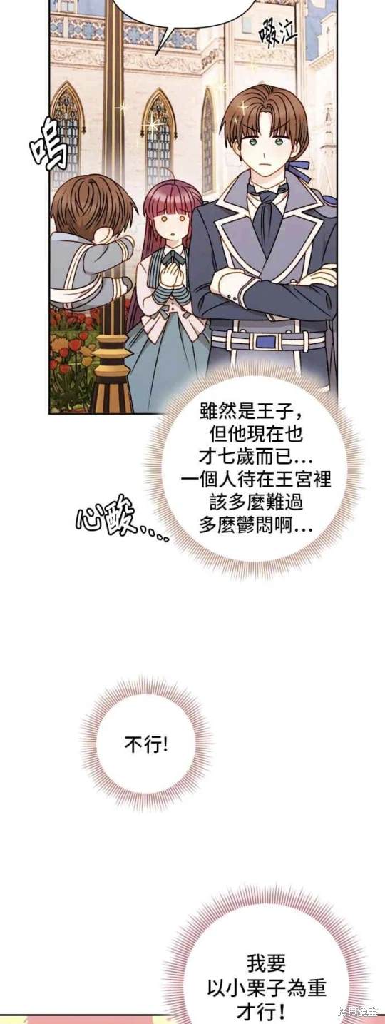 第57话10