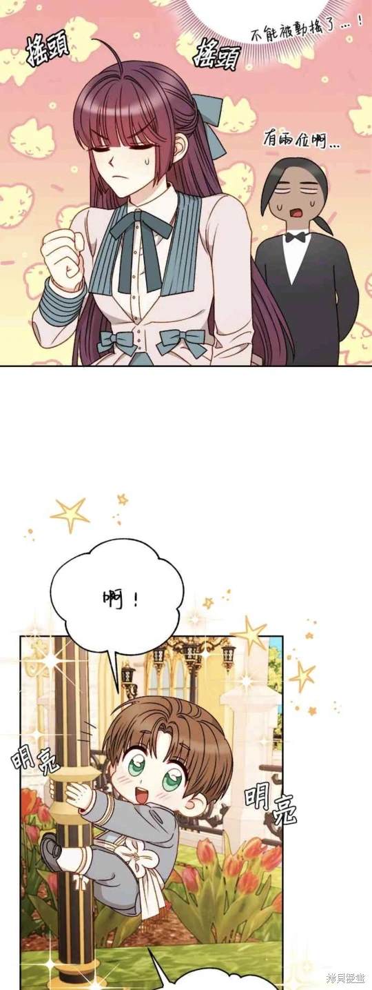第57话11