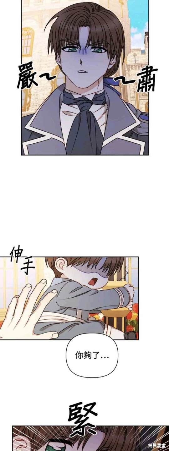 第57话13