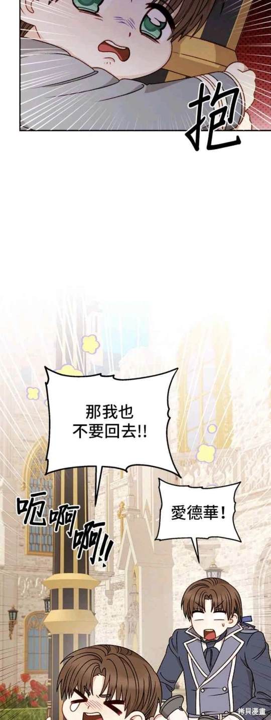 第57话14