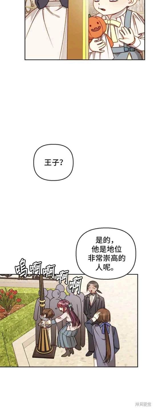 第57话17