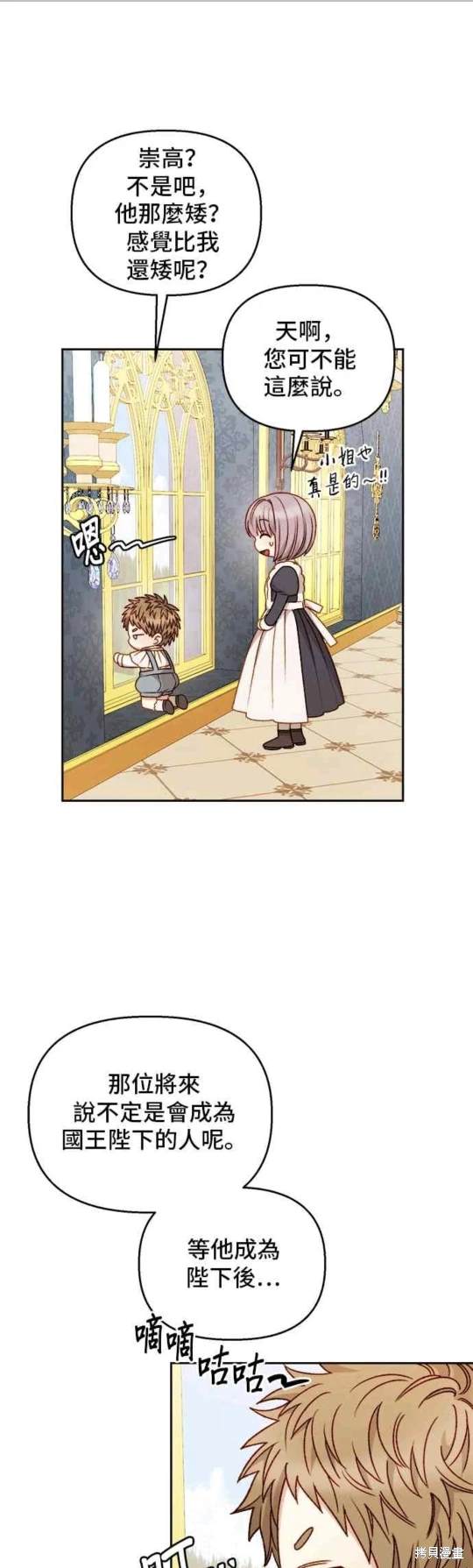 第57话18