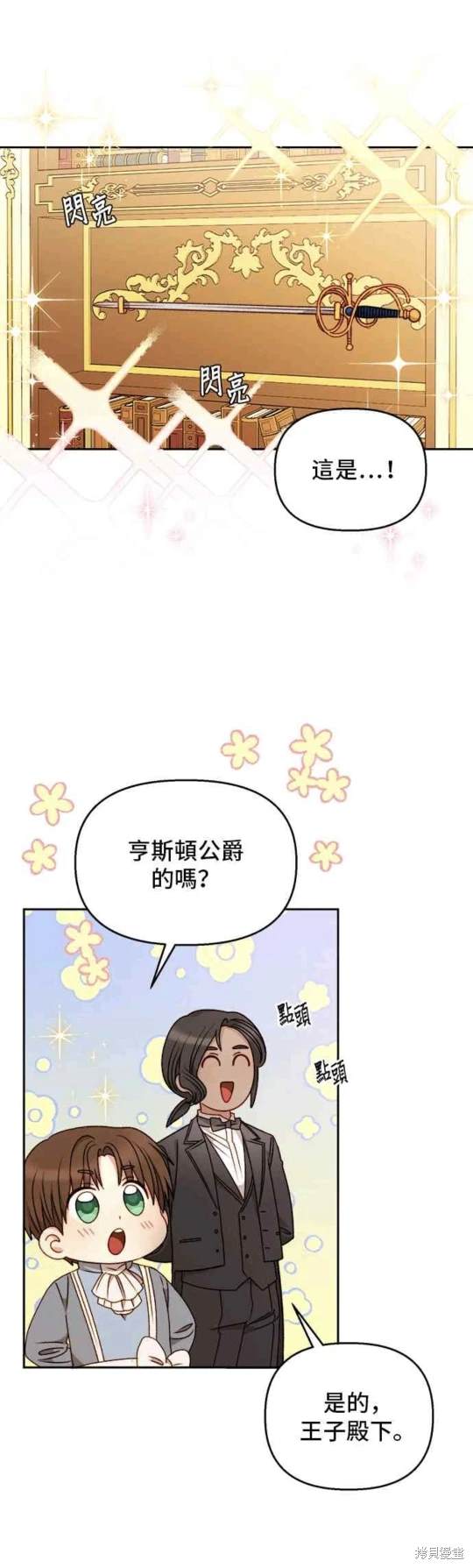 第57话25