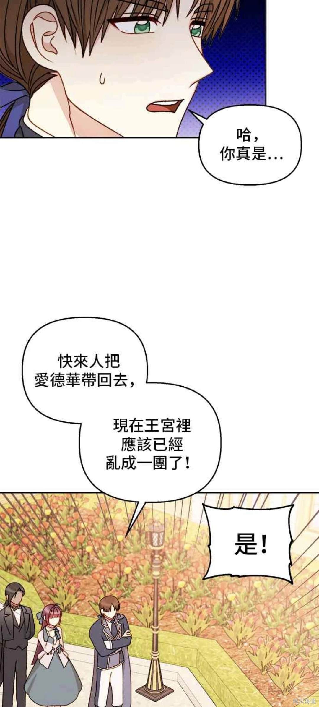 第57话3