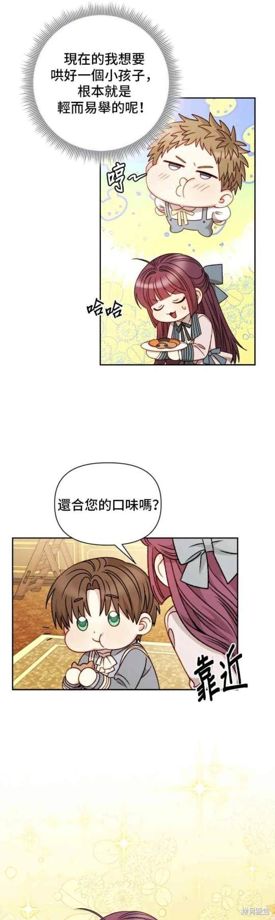 第57话31