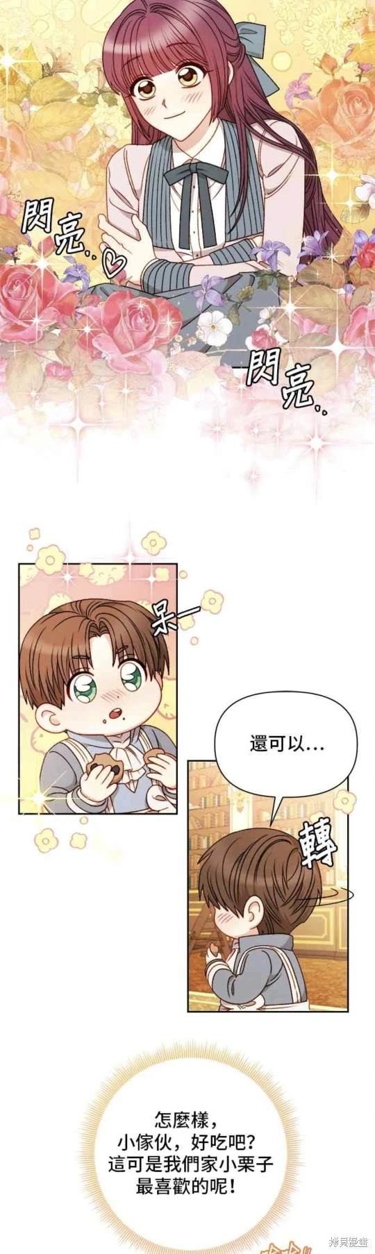 第57话32