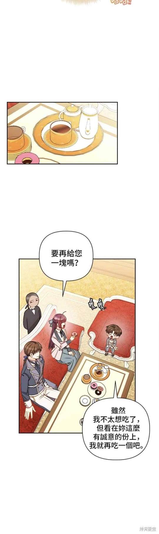 第57话33