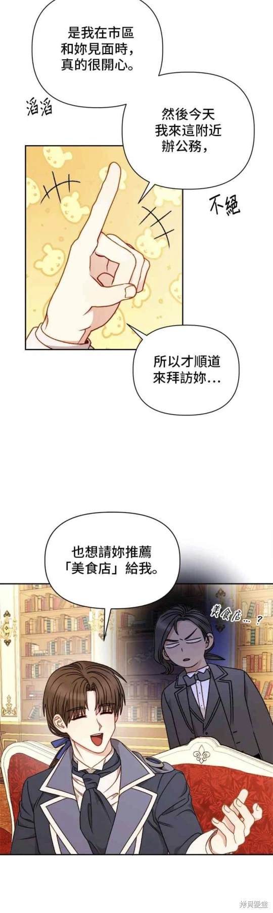 第57话35