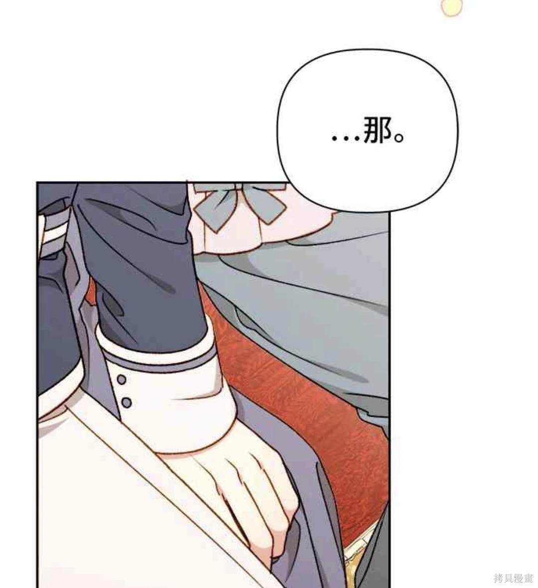 第57话40