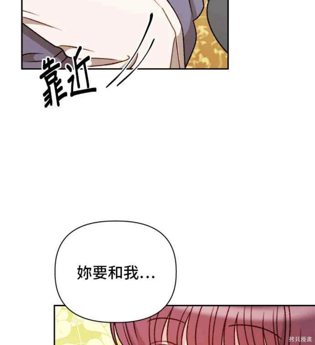 第57话41