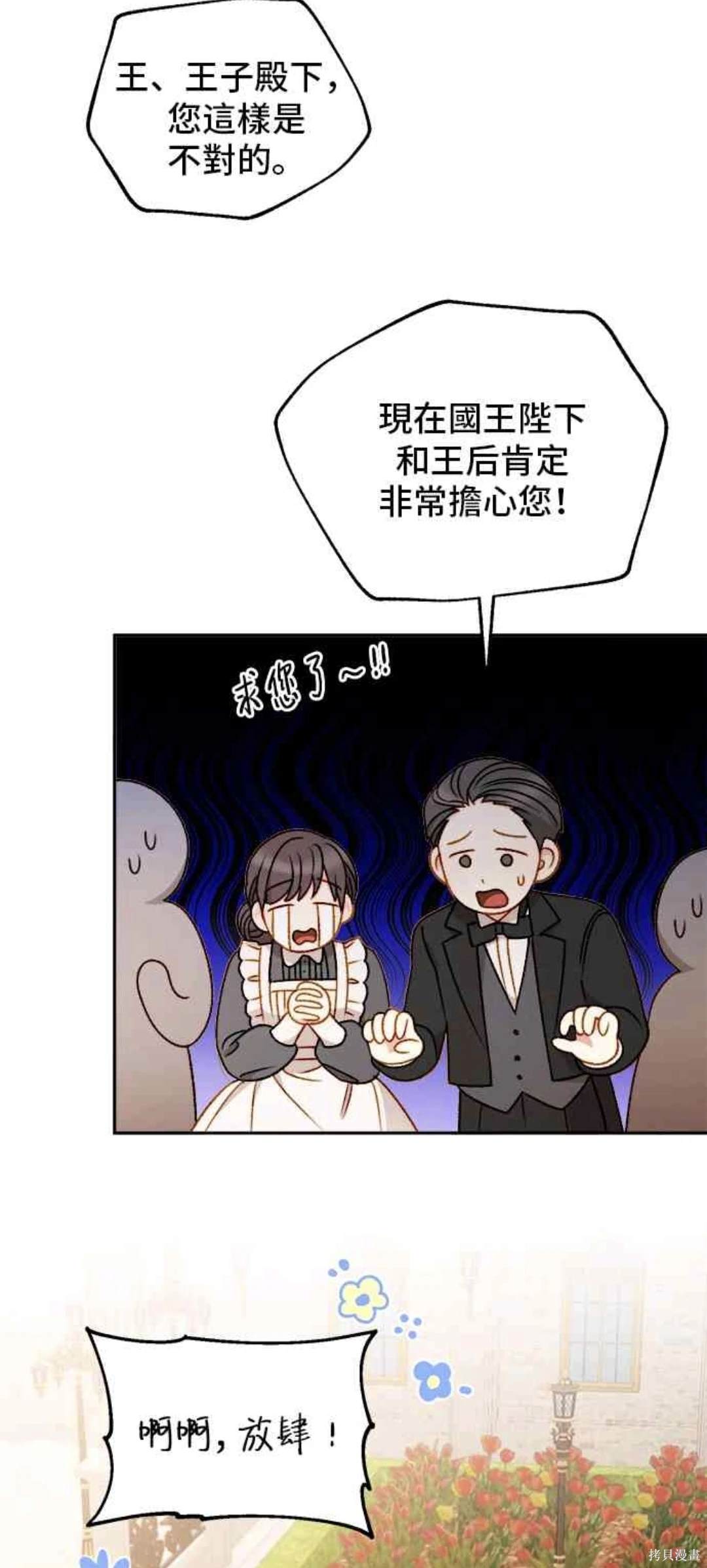 第57话6