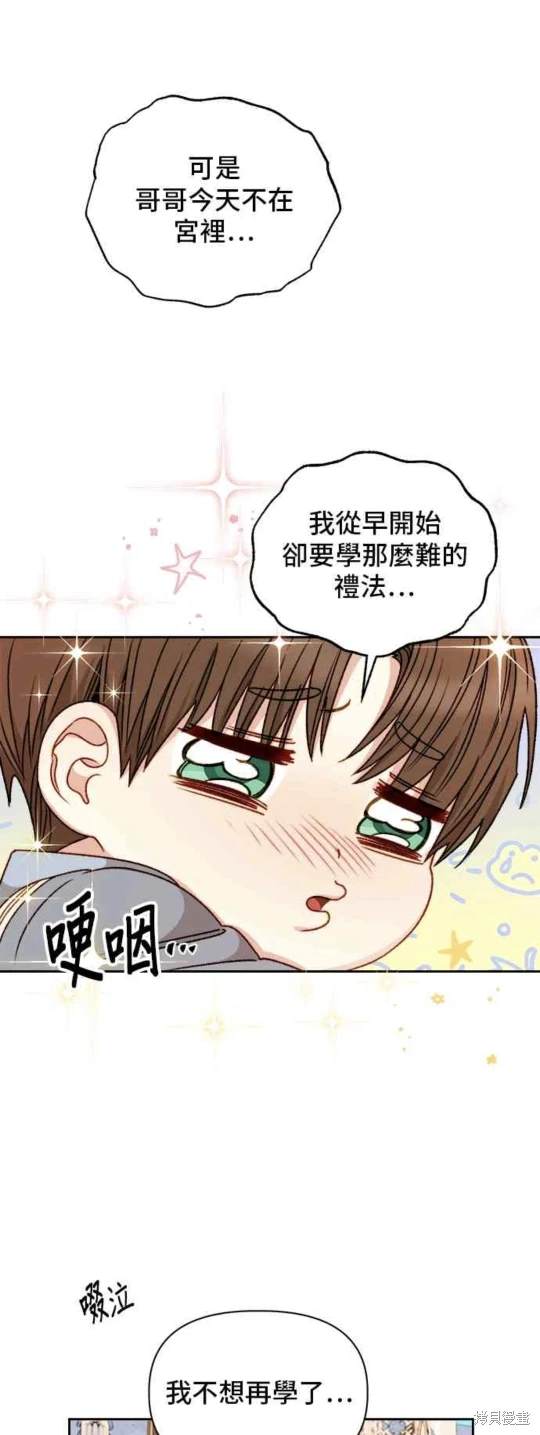 第57话9