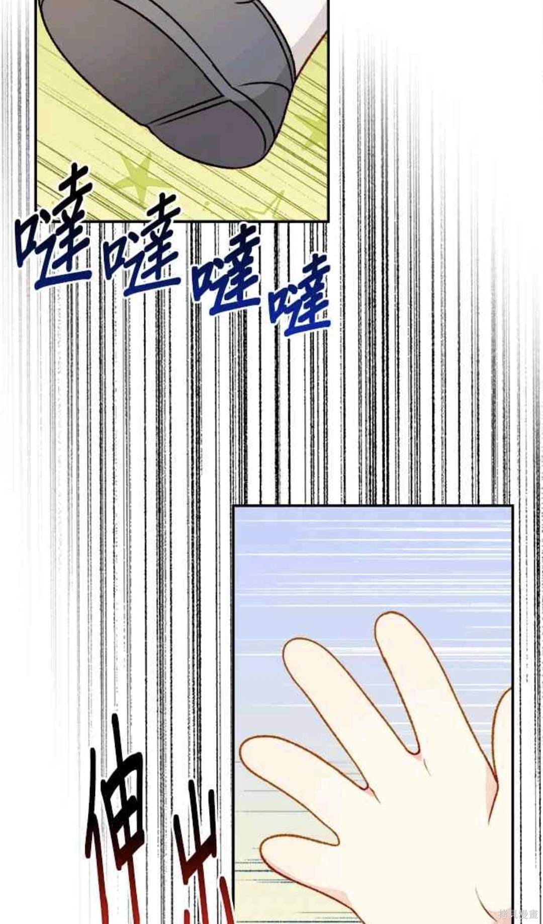第58话11