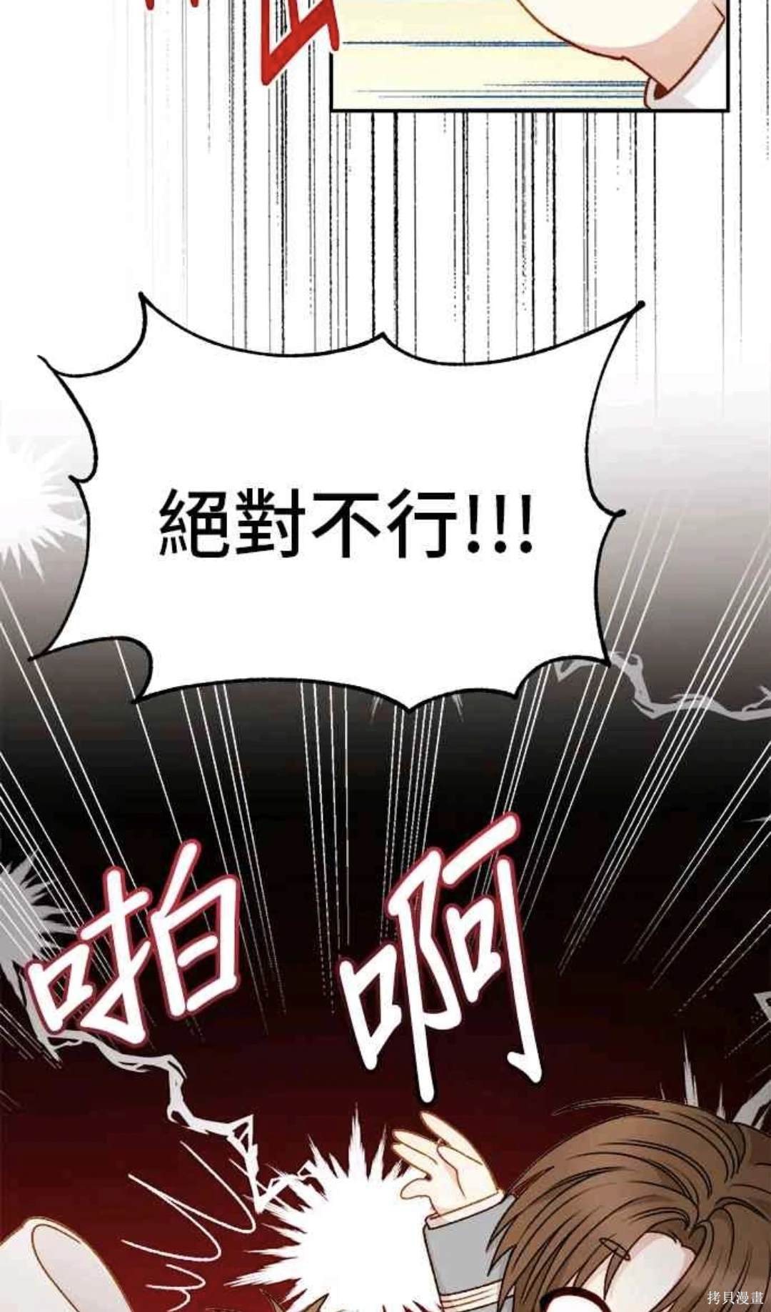 第58话12