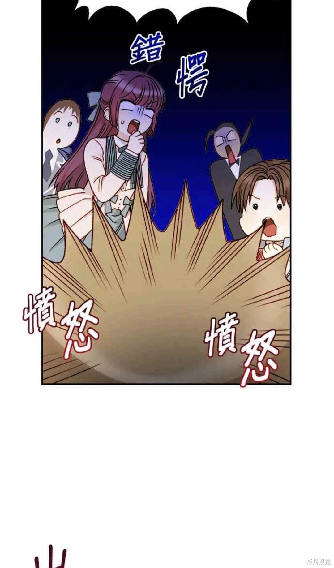 第58话14