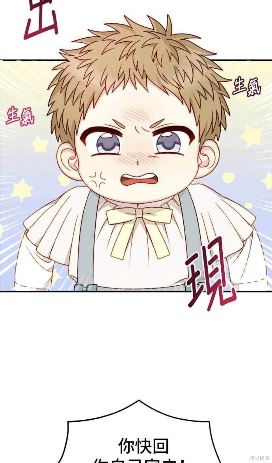 第58话15