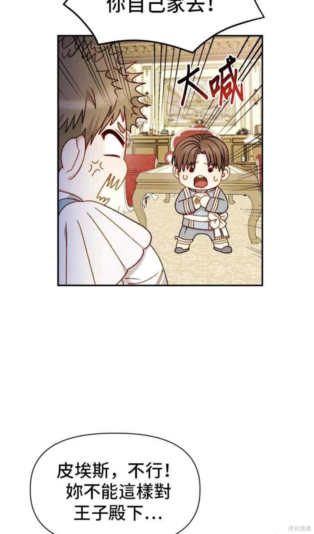 第58话16