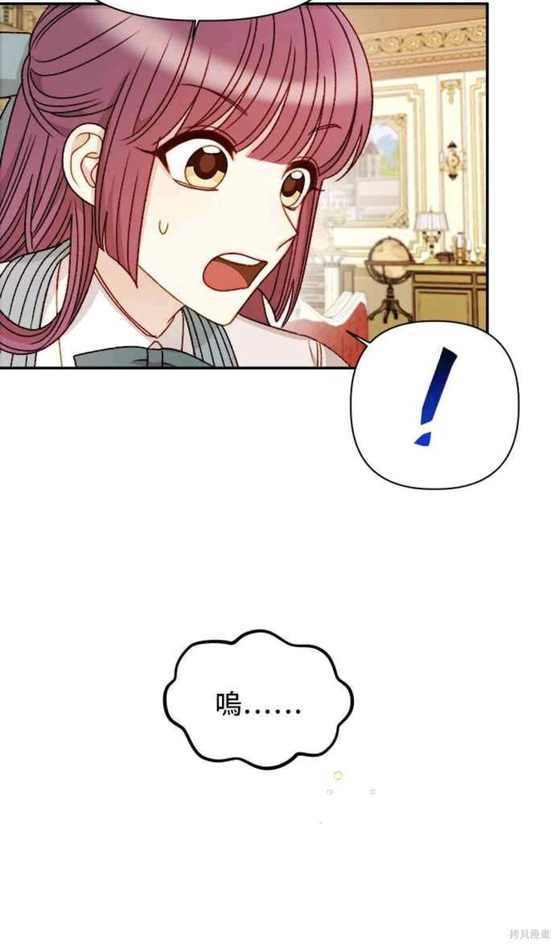 第58话17