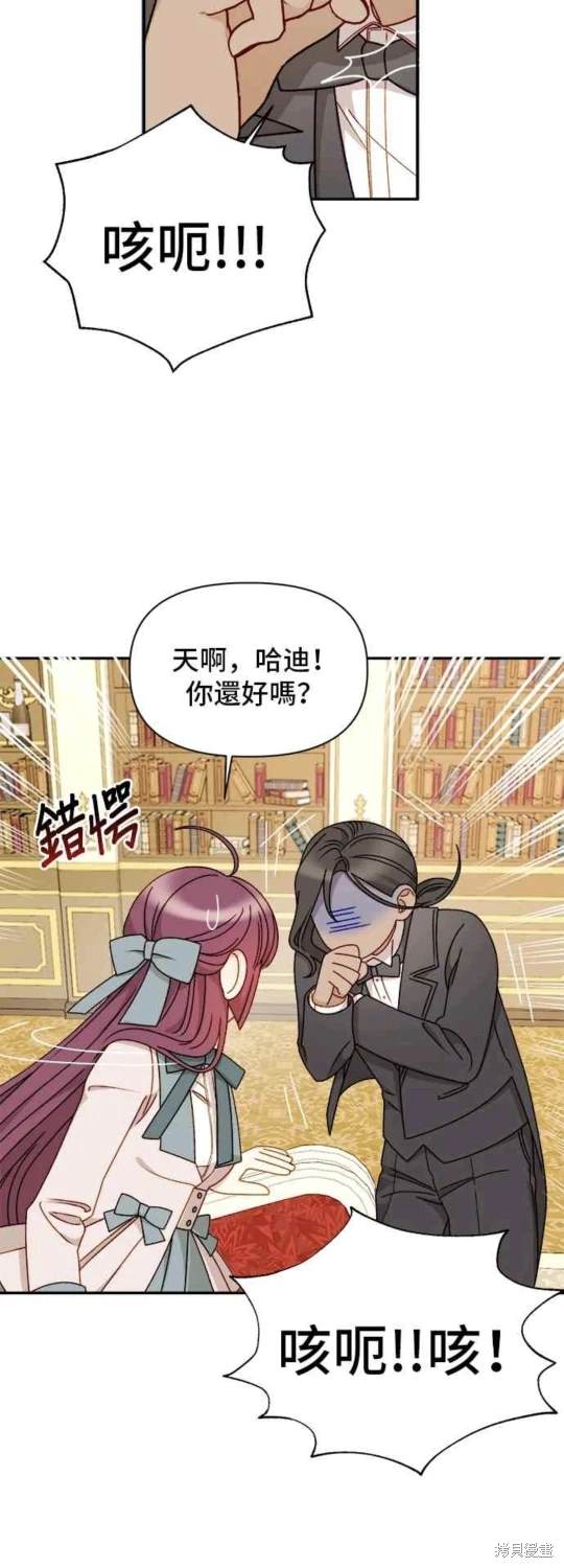 第58话2