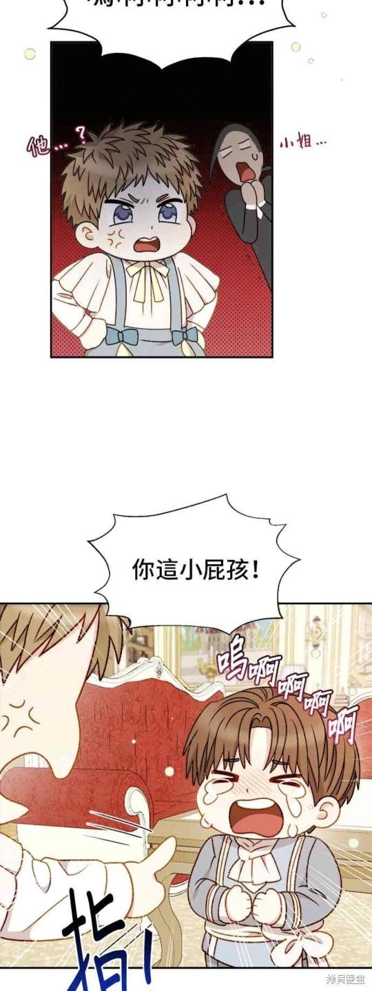 第58话20